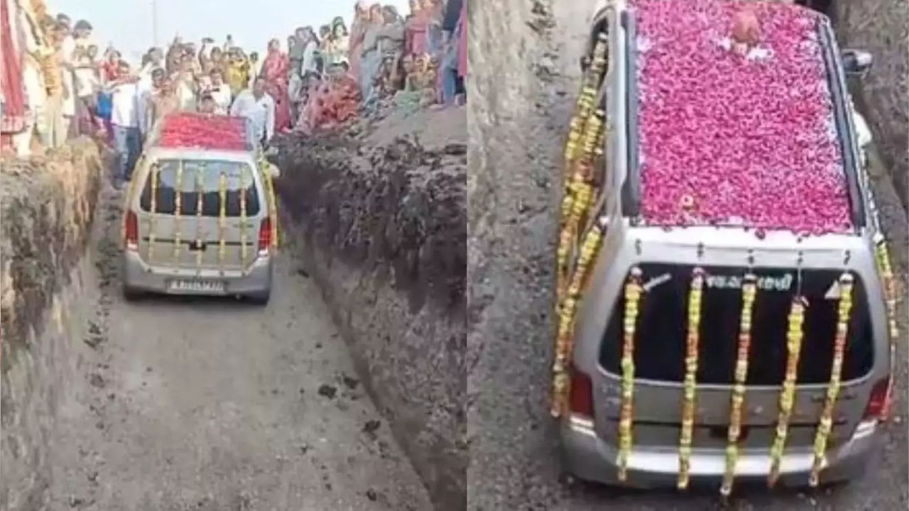 Gujarati Family Hosts Grand ₹4 Lakh Funeral for Car, 1500 Guests Attend